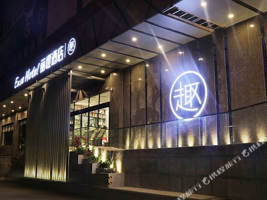 Ease Hotel Fun - carbon neutral hotel in Wuhan