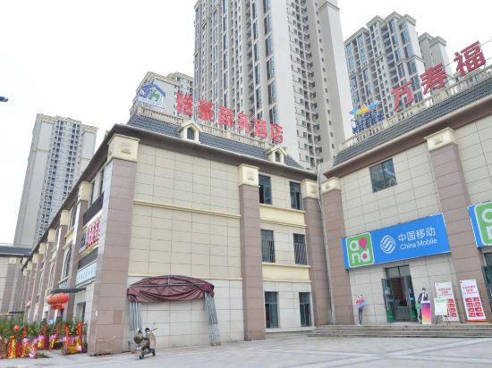 Ya Hao Hotel - carbon neutral hotel in Chongqing