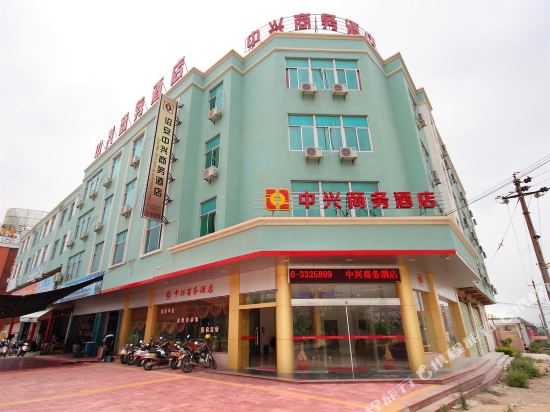 Zhongxing Business Hotel in Nanzhao, People's Republic of China