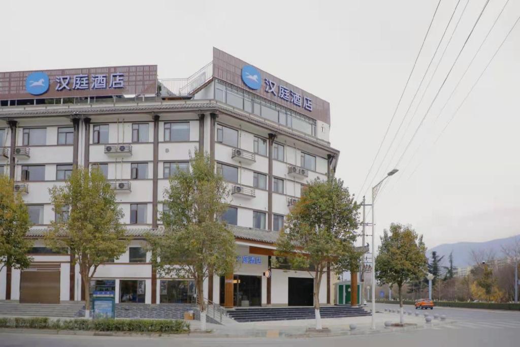 Hanting Hotel - carbon neutral hotel in Aba