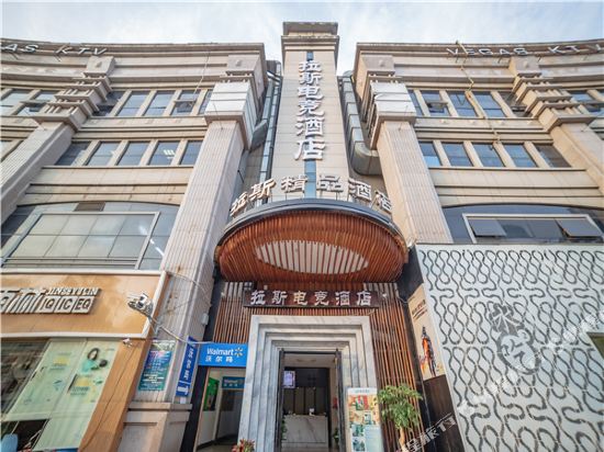 Lasijiudian - last minute hotel in Wenzhou