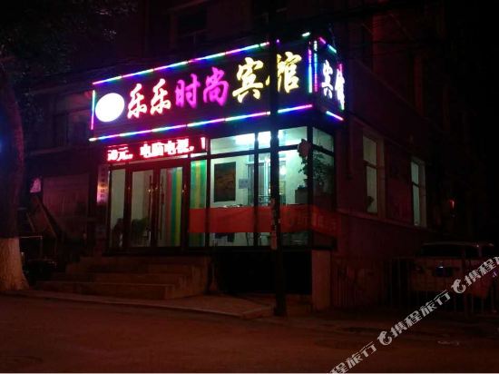 LeLe hotel in Changchun, People's Republic of China