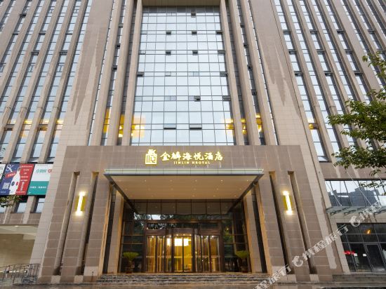 Jinlin Hroyal Hotel — 4-Star Luxury Hotel in Xi'an, People's Republic of China