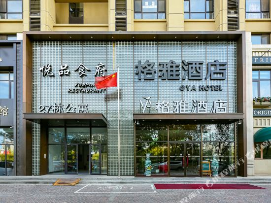 GYA Langfang Daxing International Airport Exhibition Center in Langfang, People's Republic of China