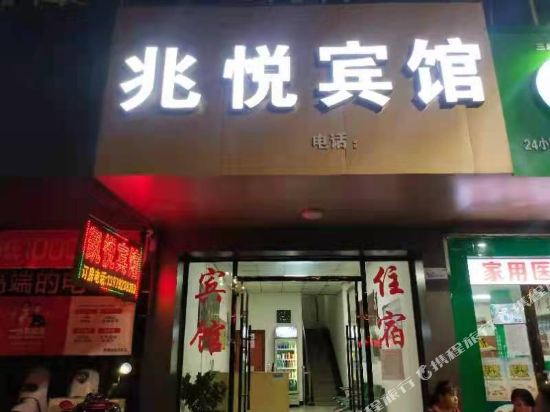 Duchang zhaoyue Hotel — hotel in Duchang