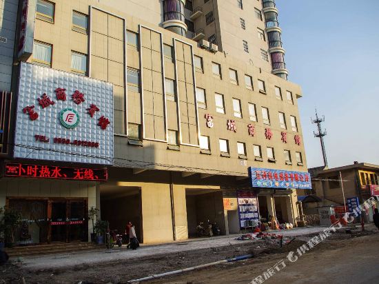 Fucheng Business Hotel — hotel in Fengyang Fuchengzhen