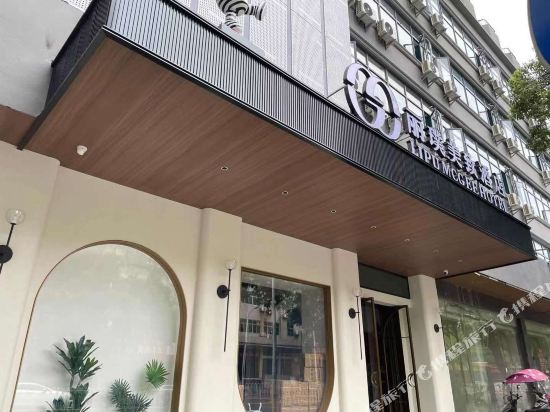 Lipu Merci Hotel in Wenxing, People's Republic of China