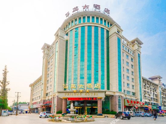 Feilong Hotel — hotel in Pizhou