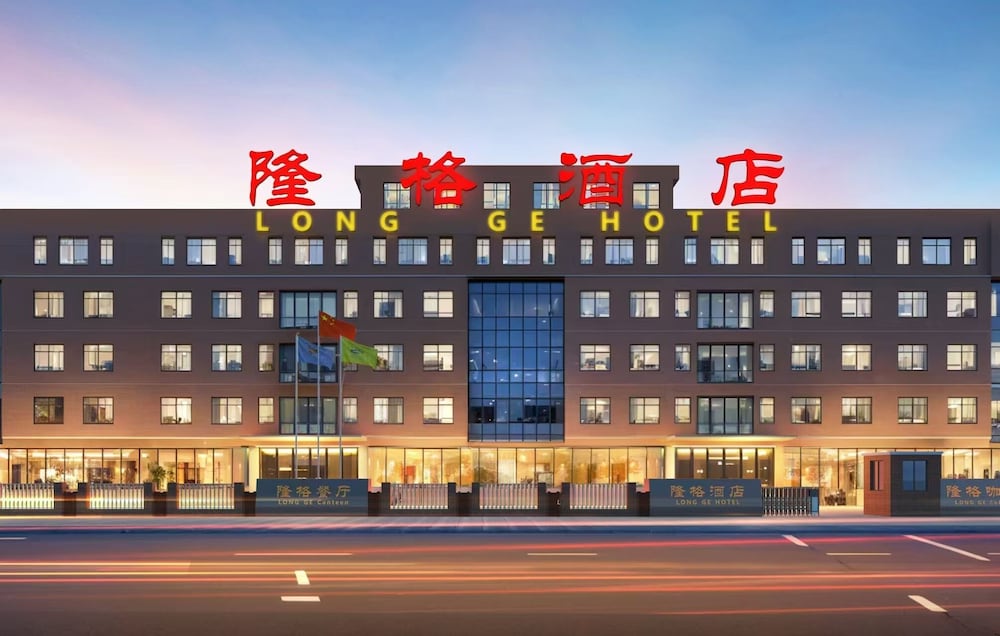 Long Ge Hotel - carbon neutral hotel in Beijing