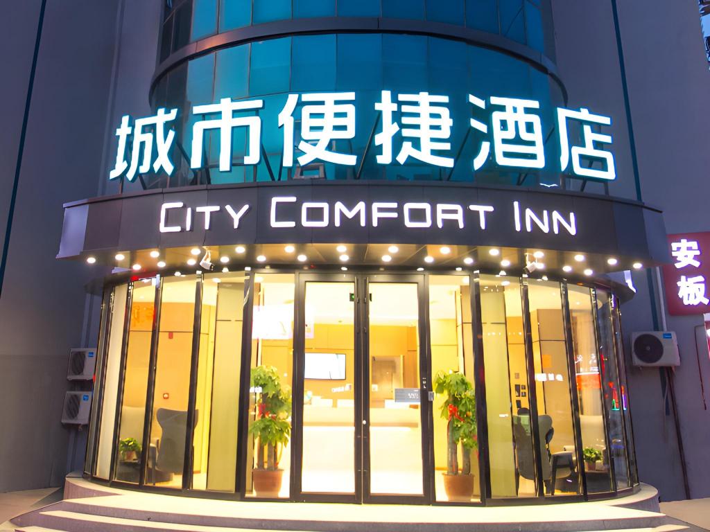 City Comfort Inn - carbon neutral hotel in Shangri-La