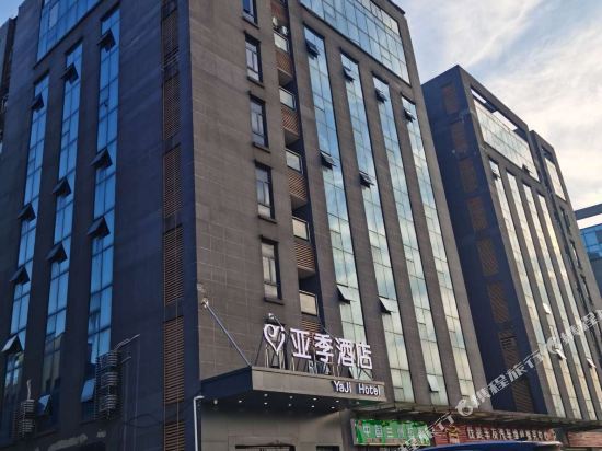 Ya Ji Hotel in Wuhan, People's Republic of China