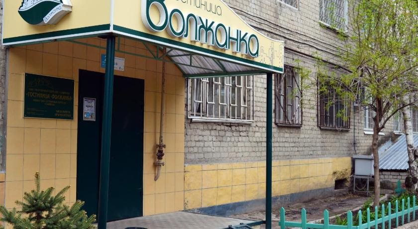 Volzhanka Hotel in Saratov, Russia