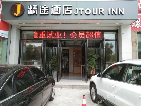 Jingtuhotel - last minute hotel in Changchun