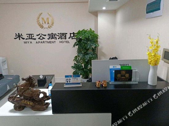 Miya Hotle - last minute hotel in Taiyuan