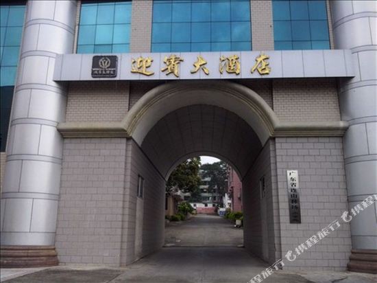 Yingbin Hotel — hotel in Lianshan