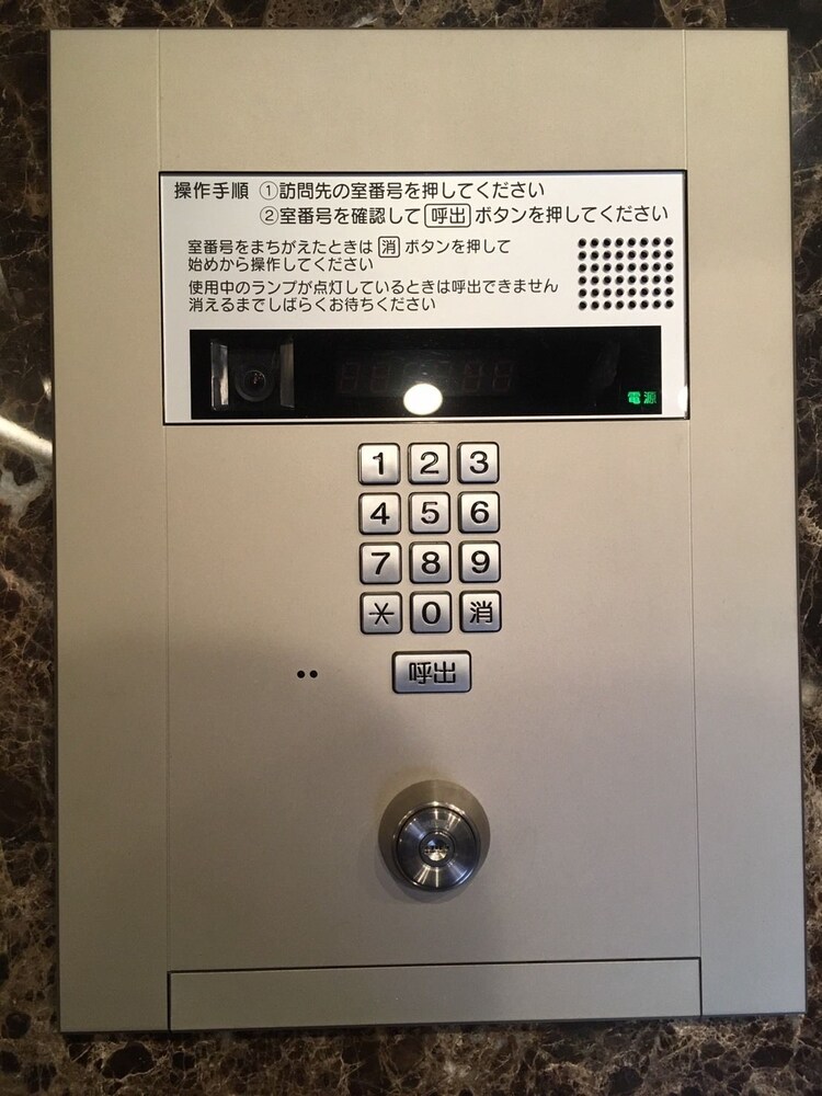 Hatchobori iBLD — Hiroshima — photo 2