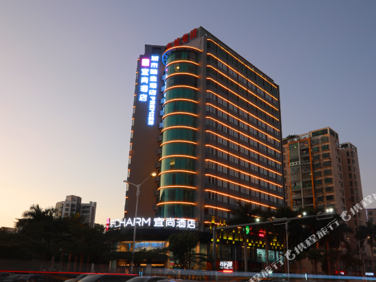 City Select Hotel - last minute hotel in Haikou