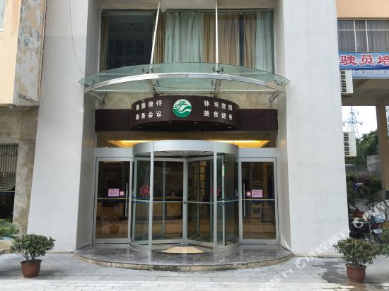 Houhe Hotel in Wufeng, People's Republic of China