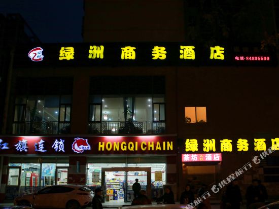 Lvzhou Business Hotel in Chengdu, People's Republic of China