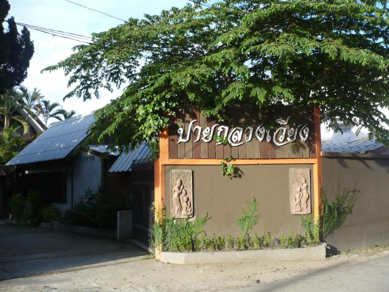 Pai Klang Vieng - carbon neutral hotel in Pai