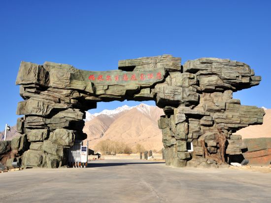 Pamir Glaciers International Ecological Garden Hotel — hotel near Tashikuergan Hongqilafu Airport