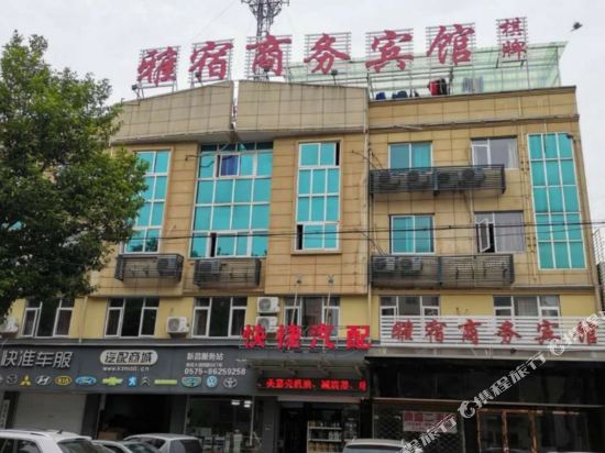 Yasu Business Hotel - carbon neutral hotel in Shaoxing
