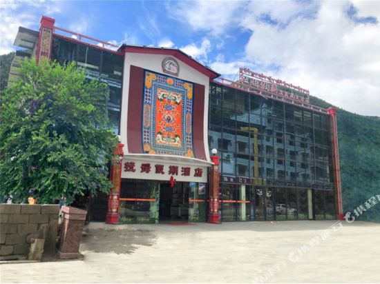Rahm Holiday Theme Hotel in Meixing, People's Republic of China
