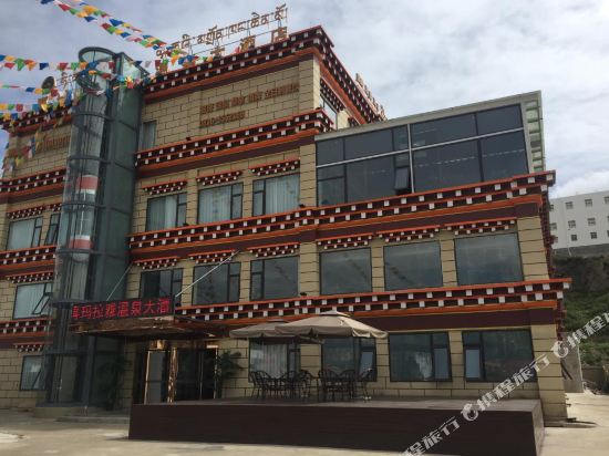 Himalayas Hotspring Hotel in Ganzi, People's Republic of China