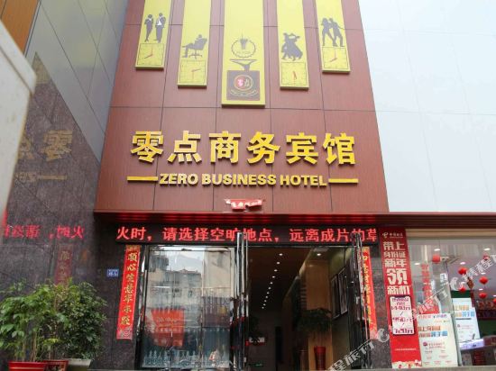 Lingdian Business Hotel — Junxi