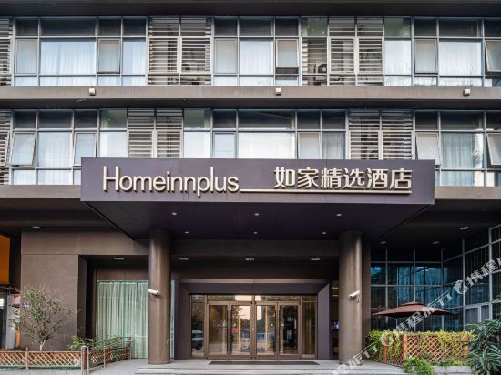 Home Inn Plus - last minute hotel in Kunshan