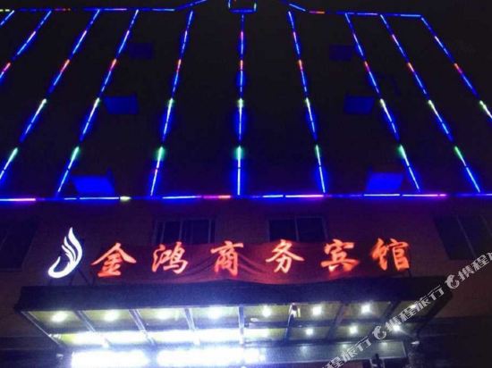 Cixi jinhongshangwu Hotel in Xushan, People's Republic of China