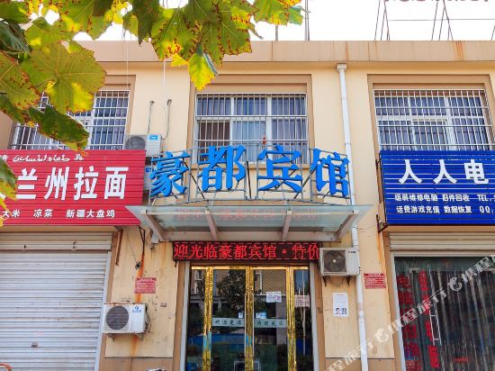 Yuanyang new town luxury fashion hotel in Yuanyang Chengguanzhen, People's Republic of China