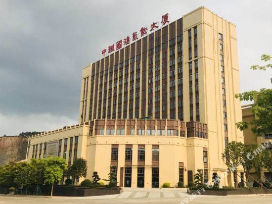 Hydrogen Energy Hotel in Yunfu, People's Republic of China