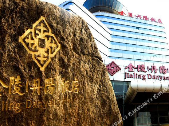 Jinling Danyang Hotel in Danyang, People's Republic of China