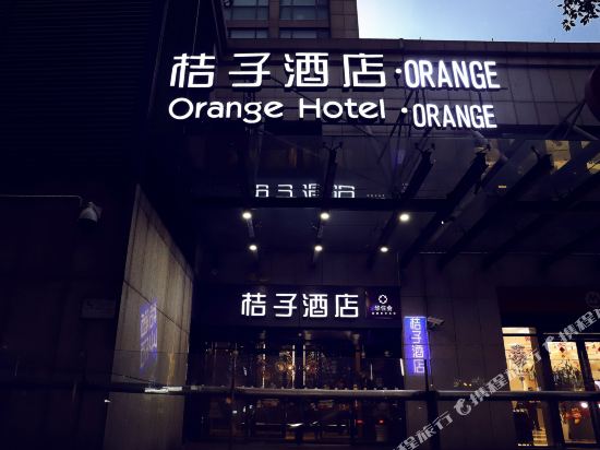 Orange Hotel — 4-Star Luxury Hotel in Shanghai, People's Republic of China