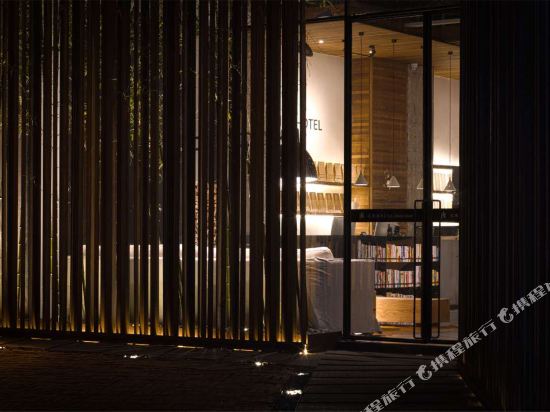 Yiju Design Hotel — 4-Star Luxury Hotel in Hangzhou, People's Republic of China