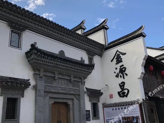 Jinyuanchang Hotel — 4-Star Luxury Hotel in Hangzhou, People's Republic of China