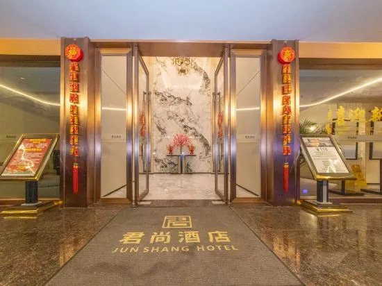 Junshang Hotel - last minute hotel in Shantou