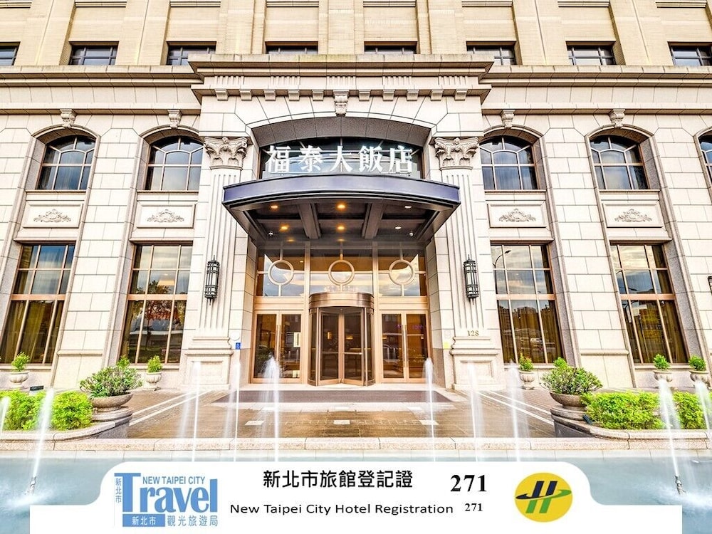Forte Hotel Xizhi in Taipei, Republic of China Taiwan