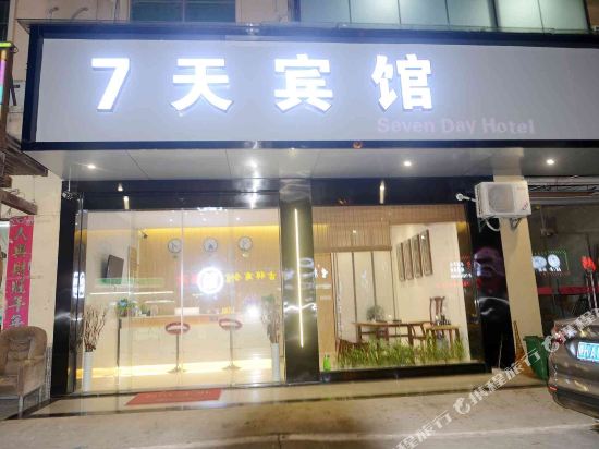 Qiantian Hotel - last minute hotel in Nanchang