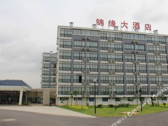 Jinyuan Hotel — hotel in Laibin