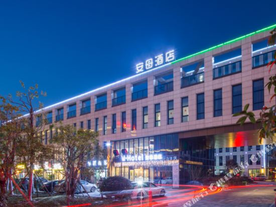 M Hotel - last minute hotel in Hangzhou