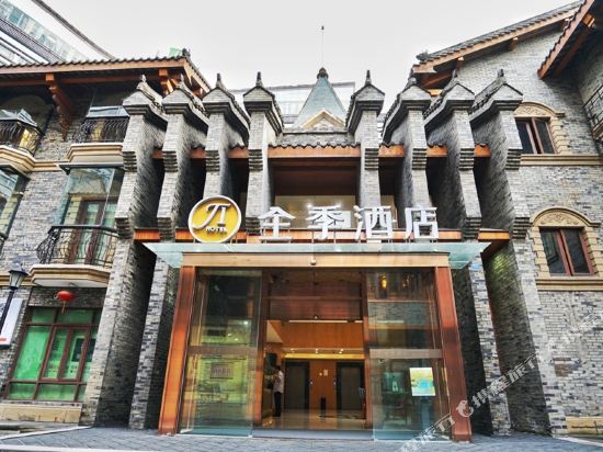 Ji Chengdu New Icec - last minute hotel in Chengdu