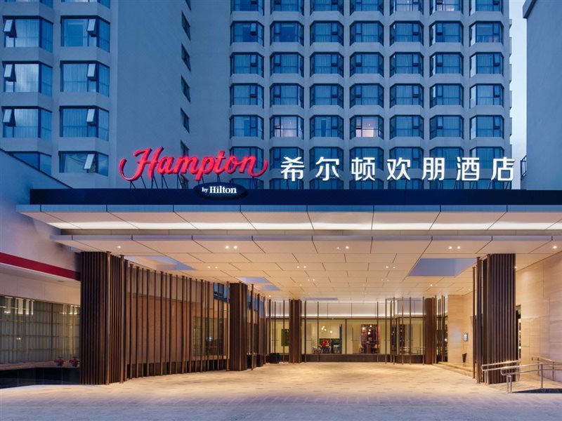 Hampton by Hilton Kunming Guandu in Kunming, People's Republic of China
