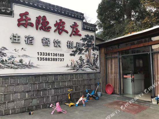 Leyin Hotel - last minute hotel in Hangzhou