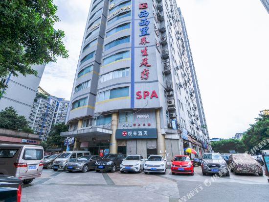 Yuelai Hotel - last minute hotel in Chongqing