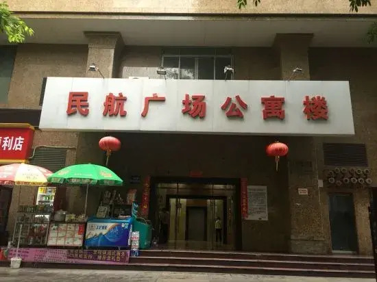 Apollo — Fuzhou — photo 3