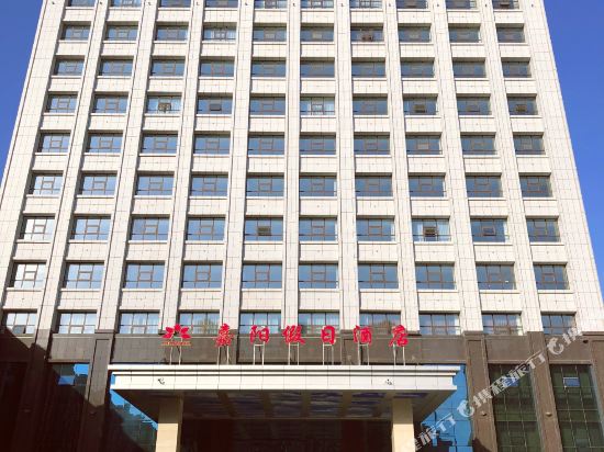 Aohan Jiayang Holiday Hotel in Chifeng, People's Republic of China
