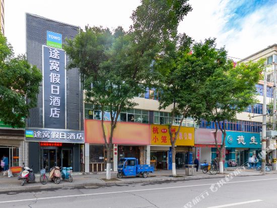 Chengshi Zuobiao Business Hotel in Dingxi, People's Republic of China