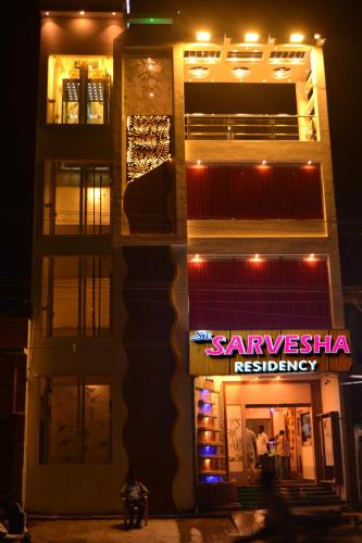 Sri Sarvesha Residency in Tiruvannamalai, India